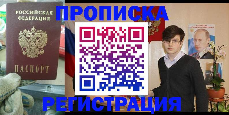 временная регистрация госуслуги в Карачаево-Черкесии